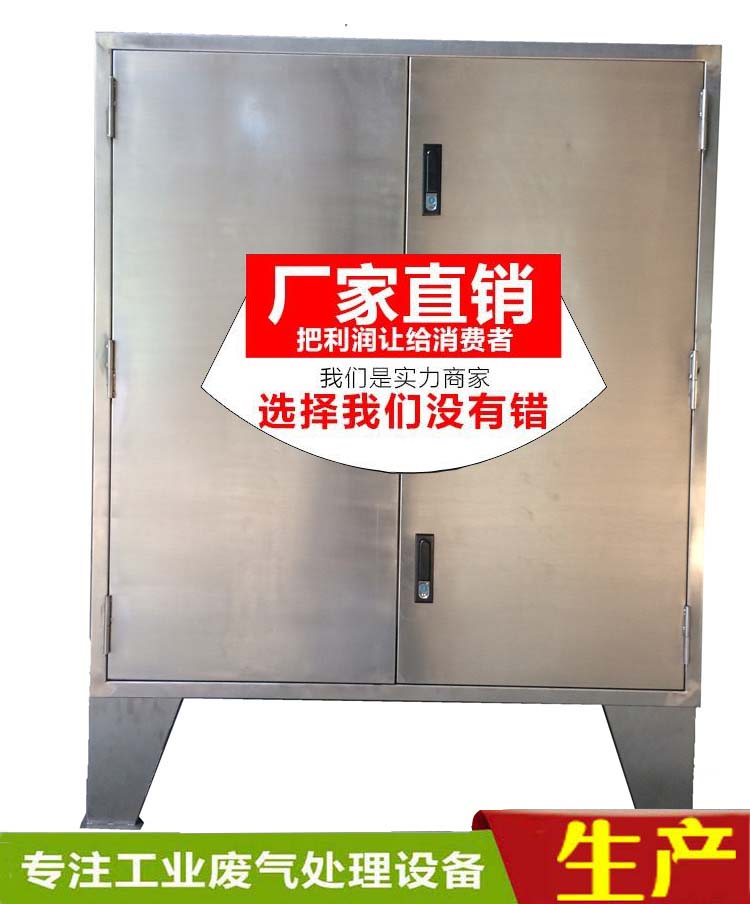 惠州惡臭氣體處理設(shè)備UV光催化設(shè)備光氧除味設(shè)備產(chǎn)品性能特點(diǎn)