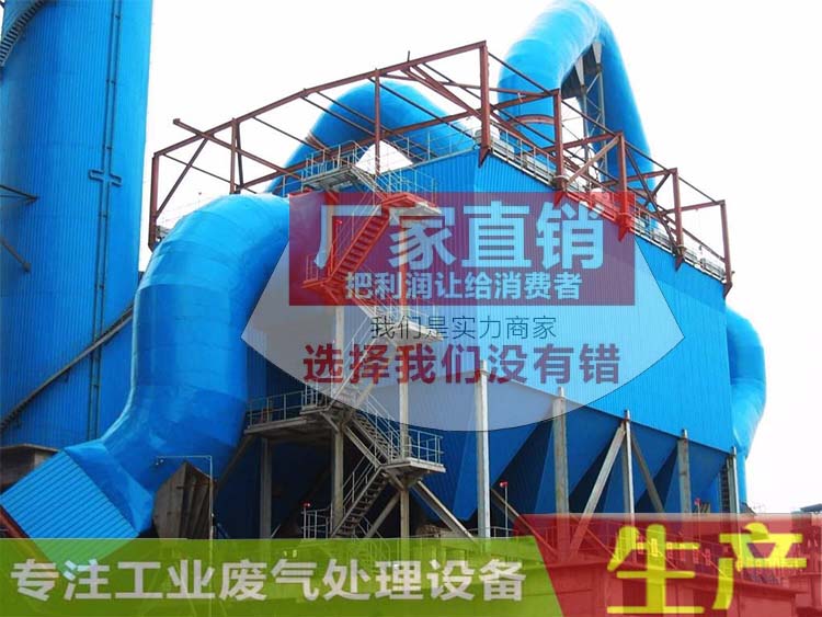 環(huán)保設(shè)備廠(chǎng)家之鍋爐除塵器到底是一種怎么樣的設(shè)備呢