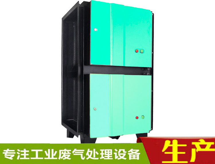 惠州有機廢氣處理設備等離子凈化器運行注意事項