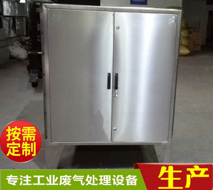 惠州光催化除臭設備廢氣凈化技術惠州市環(huán)評公司