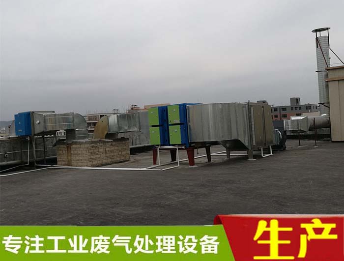 惠州彩印廠廢氣處理不同惡臭氣體凈化處理仲愷環(huán)評(píng)公司