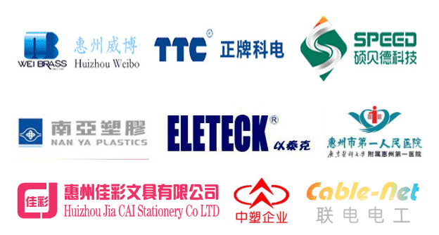 服務(wù)客戶(部分).png 服務(wù)客戶(部分).png