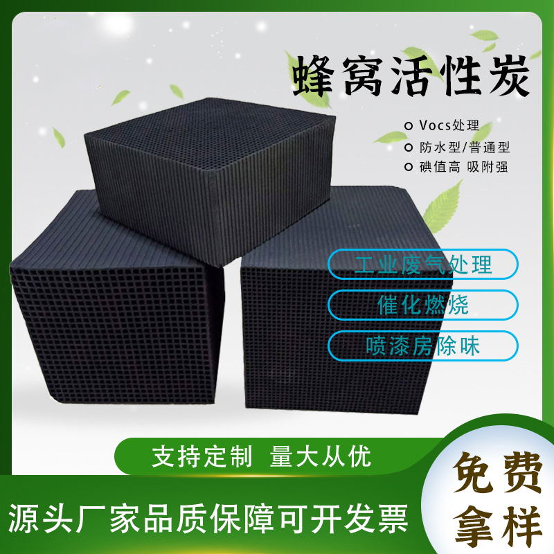 【企業(yè)關(guān)注】活性炭吸附廢氣受哪些因素影響？一文讀懂！